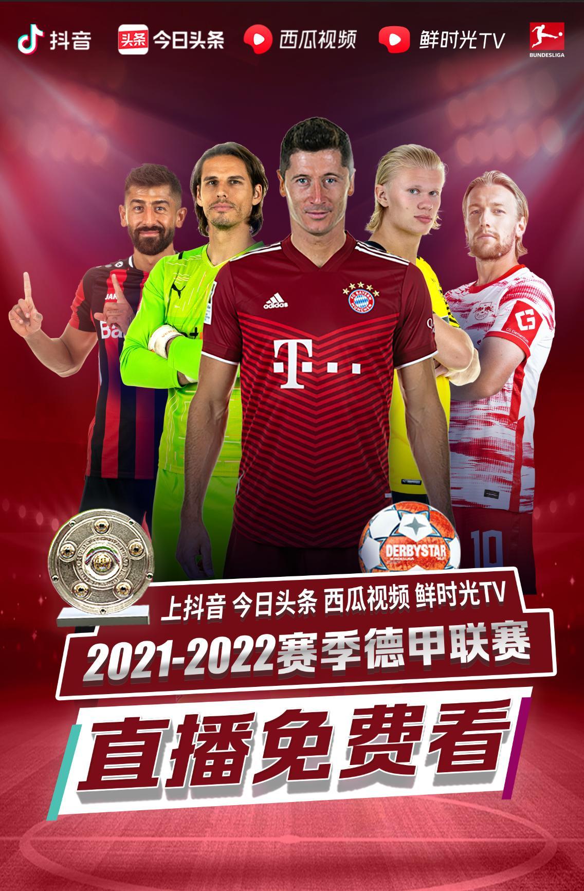 他们