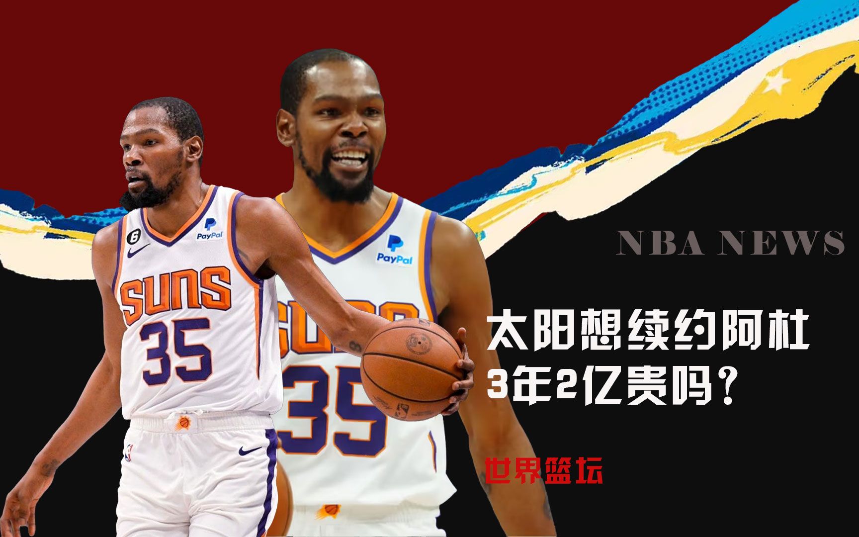 队无疑是意